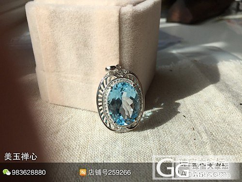 【禅心家-托帕石】豪华托帕石吊坠_美玉禅心珠宝