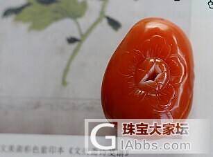 精品南红吊坠_传统玉石
