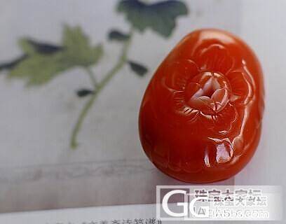 精品南红吊坠_传统玉石