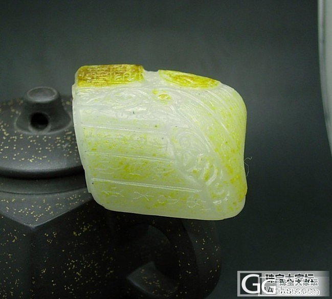 和田一级白玉艳黄皮玉质细密点墨籽料锦灰堆把件_传统玉石