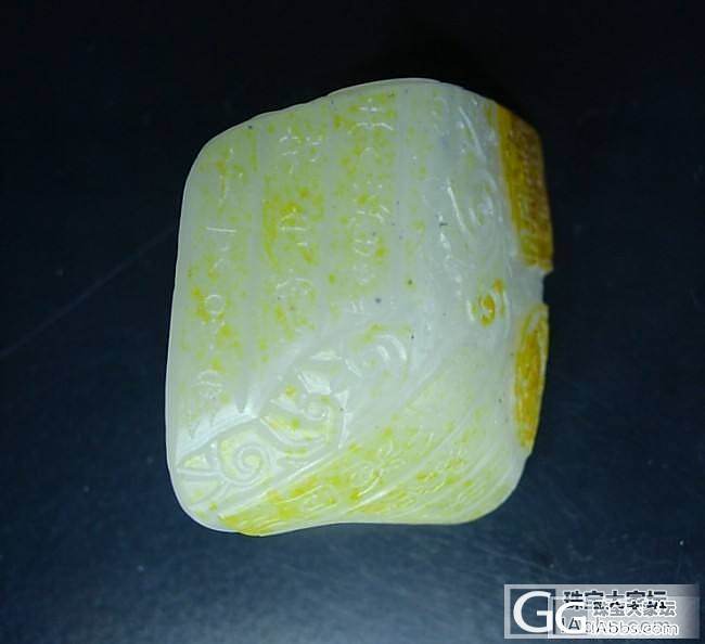 和田一级白玉艳黄皮玉质细密点墨籽料锦灰堆把件_传统玉石