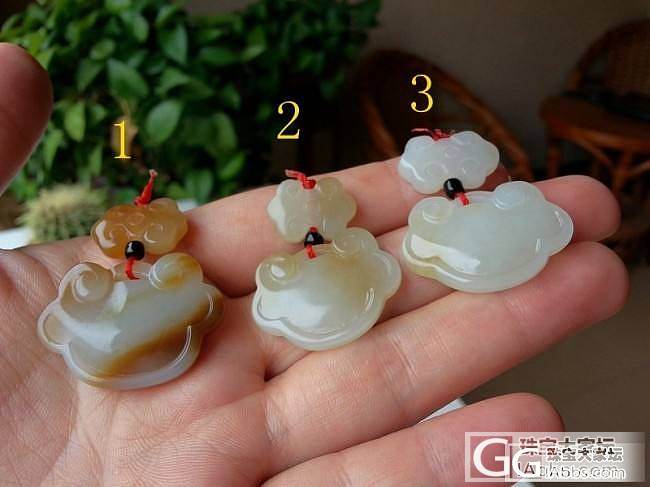 【玉玲珑】~精美翡翠水润手镯3条,加微信8217708