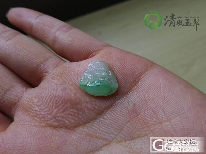 【清风玉翠】飘阳绿笑佛_清风玉翠
