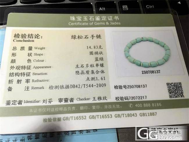 【函函家】原矿绿松石桶珠高瓷淡蓝桶珠手串_函函家玉石铺