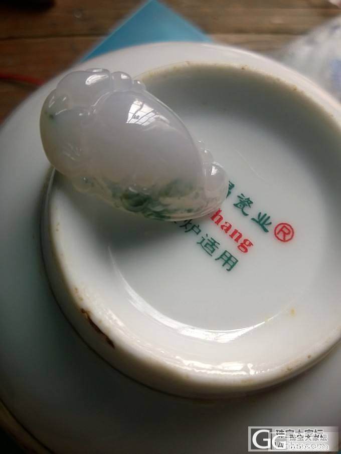 淡紫飘花桃子_翡翠