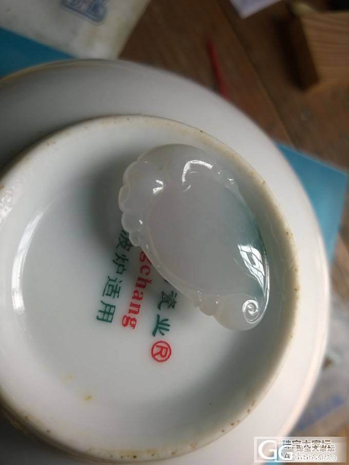 淡紫飘花桃子_翡翠