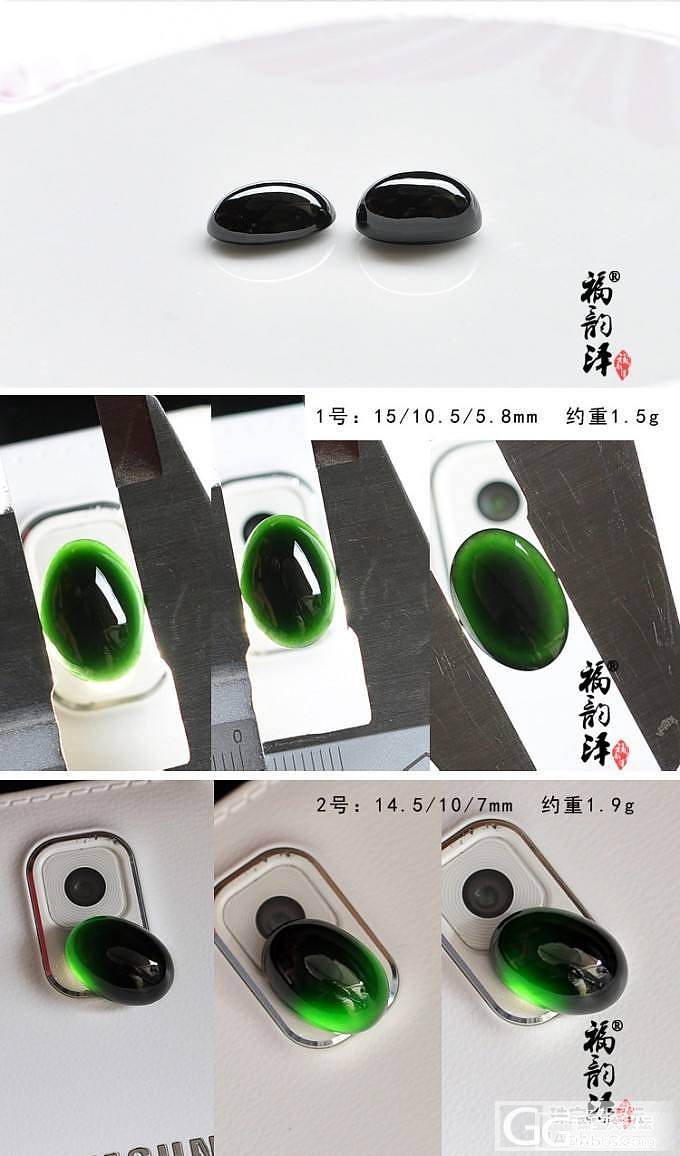 【福韵泽】浓墨含香精品墨翠蛋面_翡翠