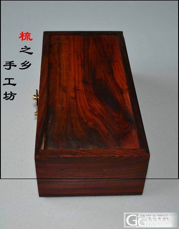 红酸枝(老红木)首饰盒520元包邮_珠宝