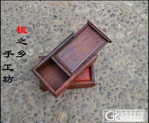 红酸枝抽拉盒120元包邮哦_珠宝
