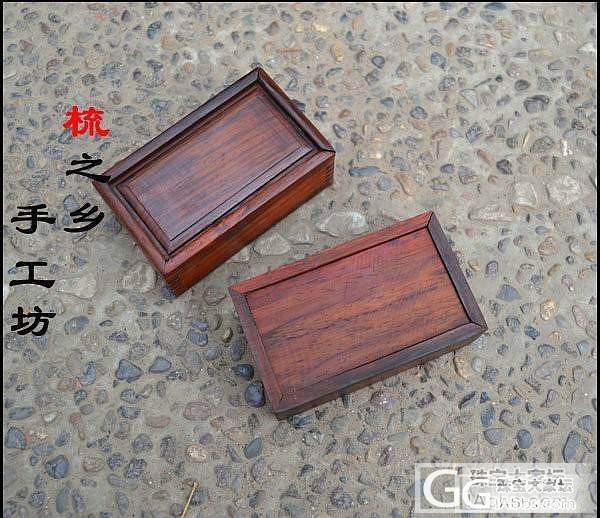 红酸枝抽拉盒120元包邮哦_珠宝
