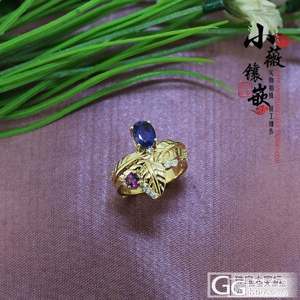 小薇镶嵌 出货欣赏 18K黄金蓝宝树叶戒指 个性定制_工艺