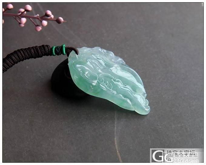 【史书翡翠】清新苹果绿 佛手吊坠 求围观,求关注_翡翠