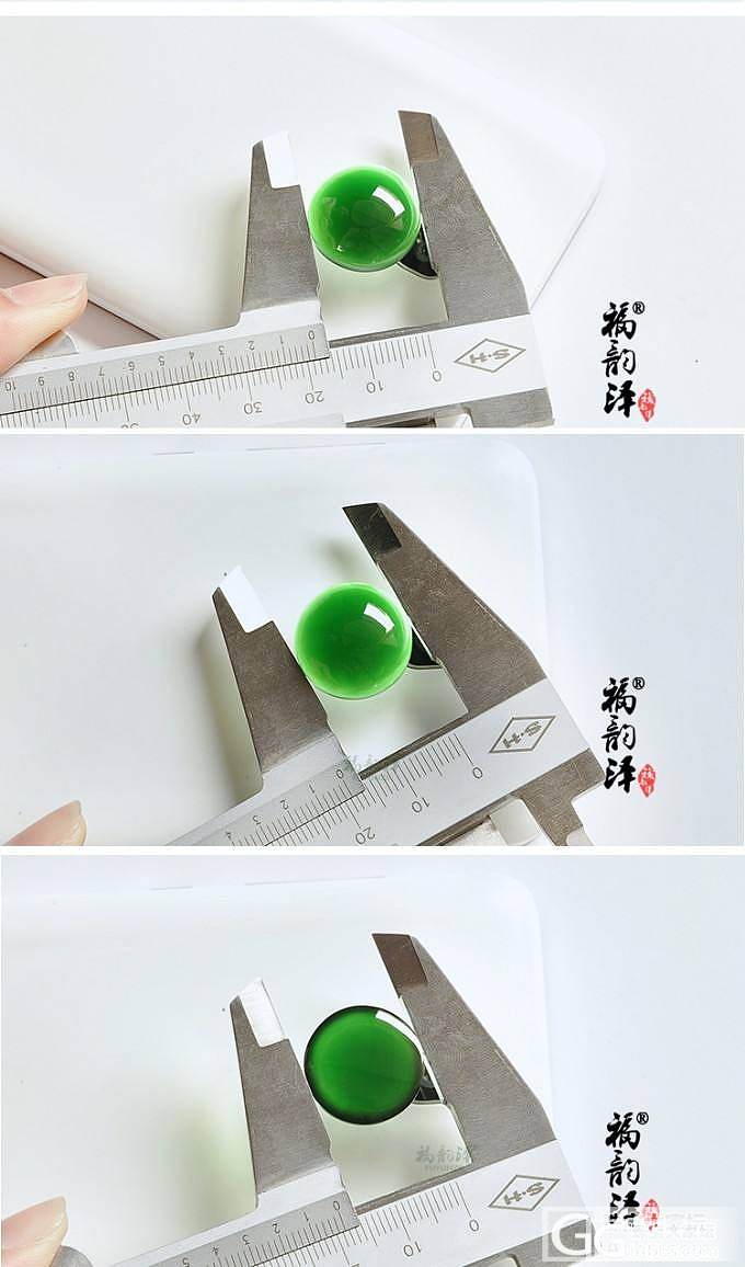 【福韵泽】缅甸A货翡翠 墨翠蛋面 玉戒面_翡翠