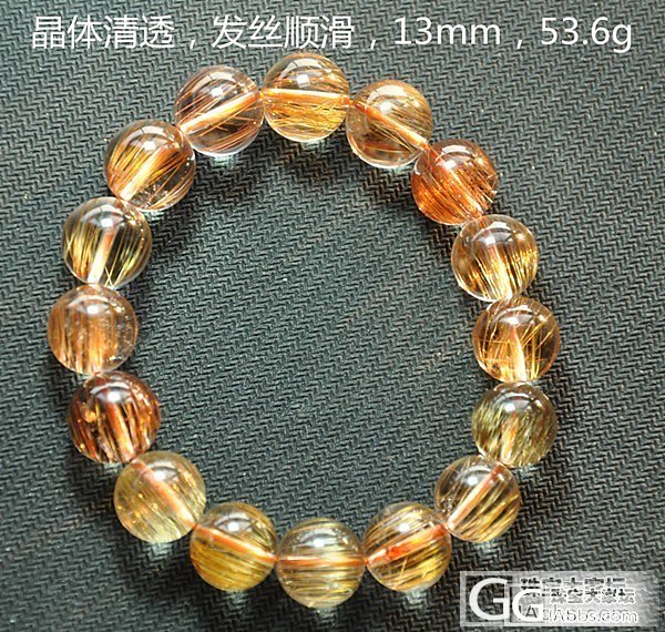 金发晶、聚宝盆绿幽灵,成色不错_宝石