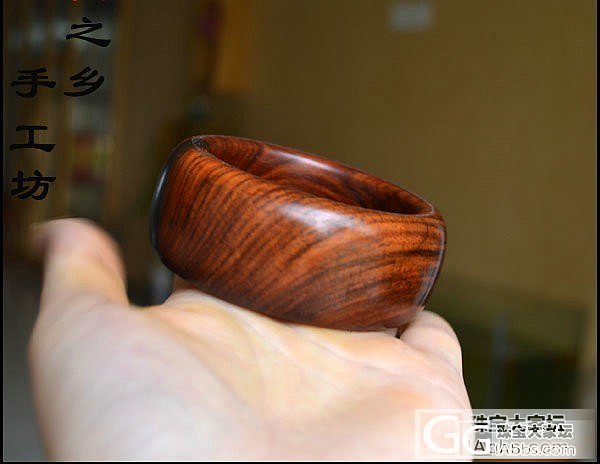 精美黄檀木手镯,坛友价120元包邮哦_珠宝