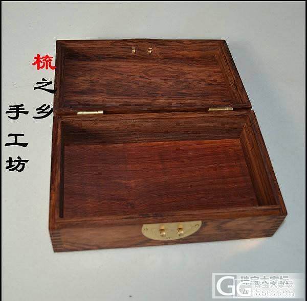 大叶黄花梨首饰盒 储物盒 ,坛友价320元包邮_珠宝