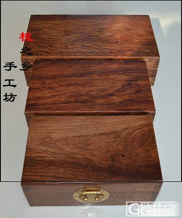 大叶黄花梨首饰盒 储物盒 ,坛友价320元包邮_珠宝