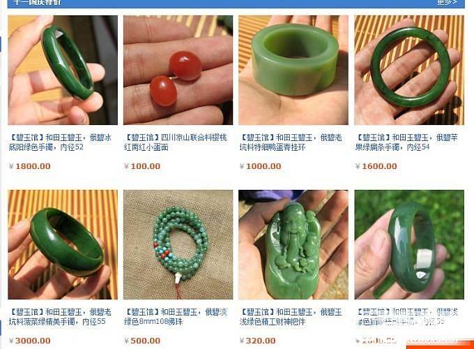 俄碧苹果绿内径60手镯,迎十一国庆特价宝贝_传统玉石