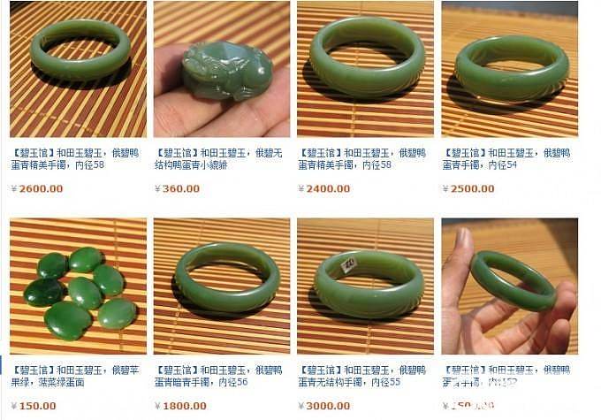俄碧苹果绿内径60手镯,迎十一国庆特价宝贝_传统玉石