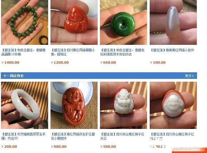 俄碧苹果绿内径60手镯,迎十一国庆特价宝贝_传统玉石