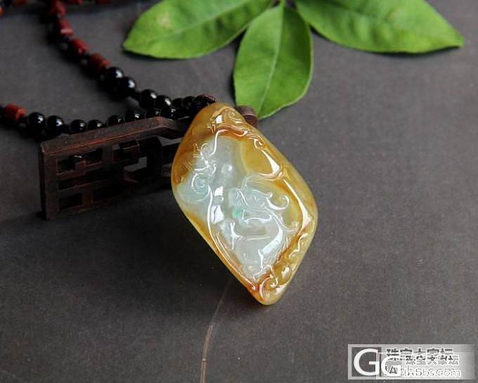【史书翡翠】精品龙牌 油润黄翡 时尚范十足~_翡翠