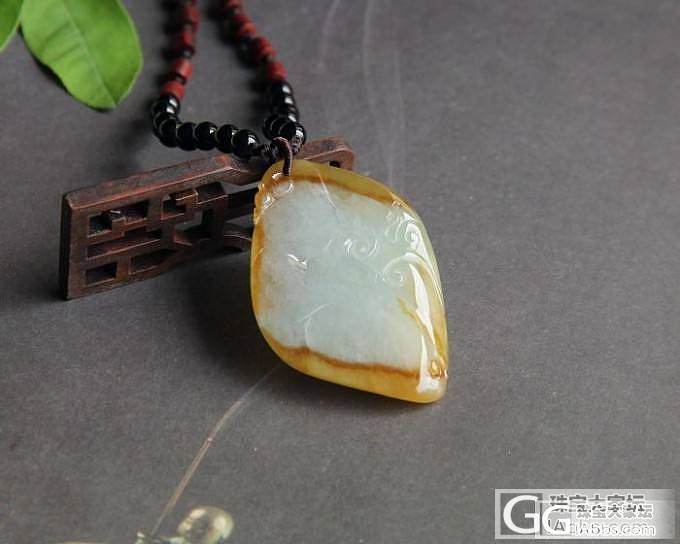 【史书翡翠】精品龙牌 油润黄翡 时尚范十足~_翡翠