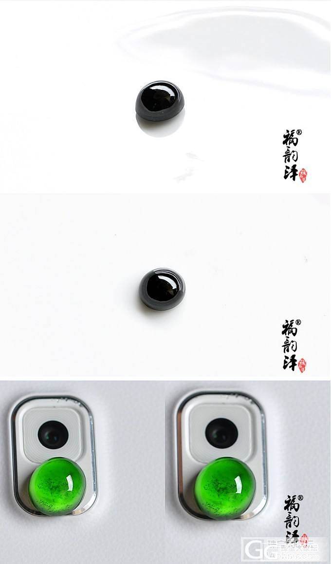 【福韵泽】浓墨含香精品墨翠蛋面 特价_翡翠