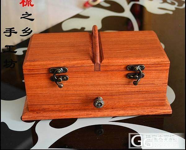 缅甸花梨木带提手复古首饰盒360元哦_珠宝