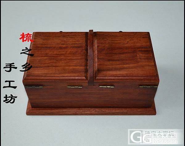 缅甸花梨木带提手复古首饰盒360元哦_珠宝