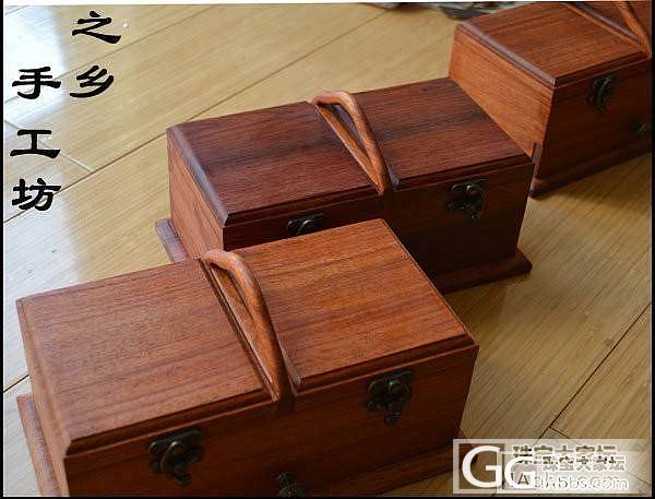 缅甸花梨木带提手复古首饰盒360元哦_珠宝
