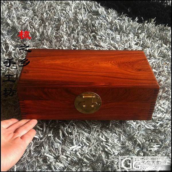 红檀素面翻盖首饰盒(大)230元哦_珠宝