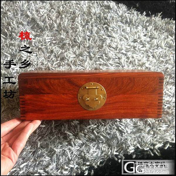 红檀素面翻盖首饰盒(大)230元哦_珠宝