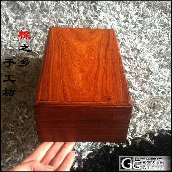 红檀素面翻盖首饰盒(大)230元哦_珠宝