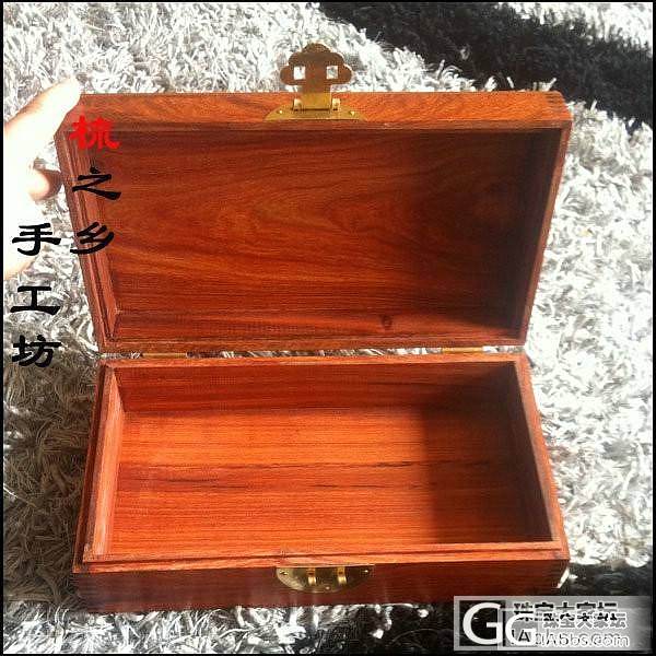 红檀素面翻盖首饰盒(大)230元哦_珠宝