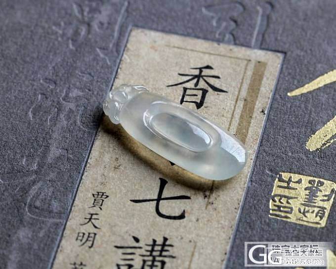 【史书翡翠】今日推荐,福贝系列之仙范十足_翡翠