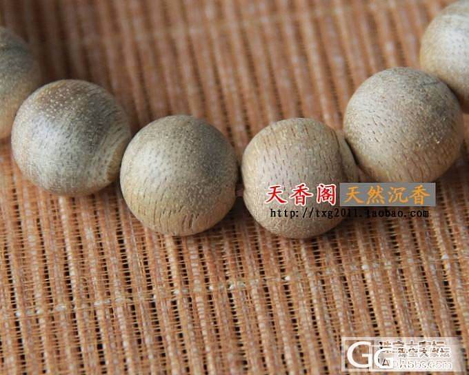 【北辰珠宝】天然正品沉香手链 古朴典雅 沉稳而大气_文玩
