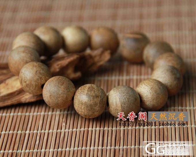 【北辰珠宝】天然正品沉香手链 古朴典雅 沉稳而大气_文玩