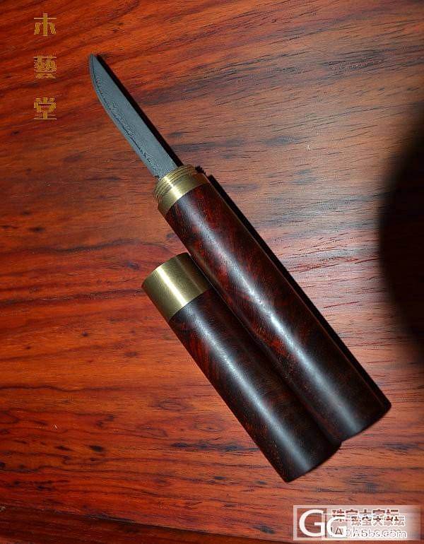 小叶紫檀茶刀(大马士革钢)450元包邮_珠宝