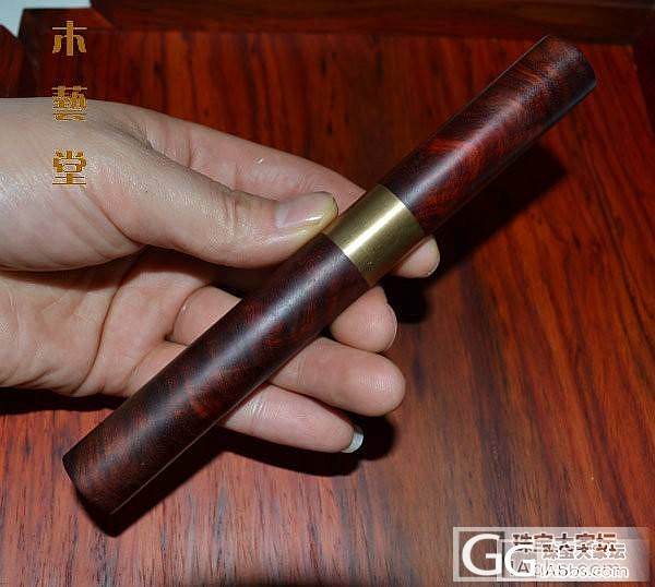 小叶紫檀茶刀(大马士革钢)450元包邮_珠宝