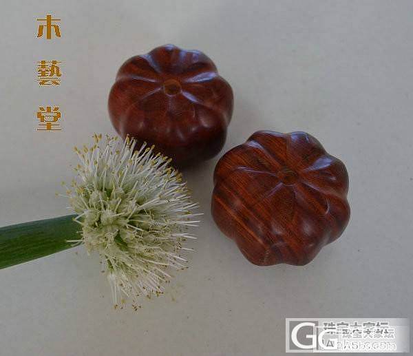 红檀木手球 保健球29元(小号)_珠宝