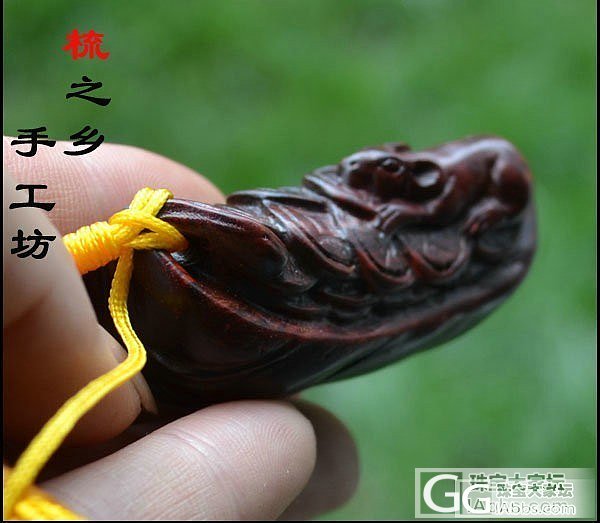 小叶紫檀金钱鼠把件 挂件 ,坛友价180元包邮哦_珠宝