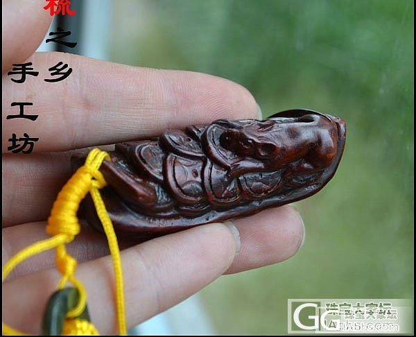 小叶紫檀金钱鼠把件 挂件 ,坛友价180元包邮哦_珠宝