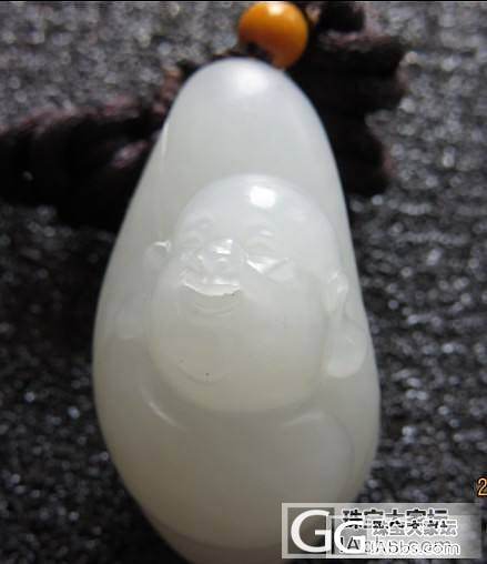 【杰玉居】 新疆和田玉 籽料原籽细白笑佛_传统玉石