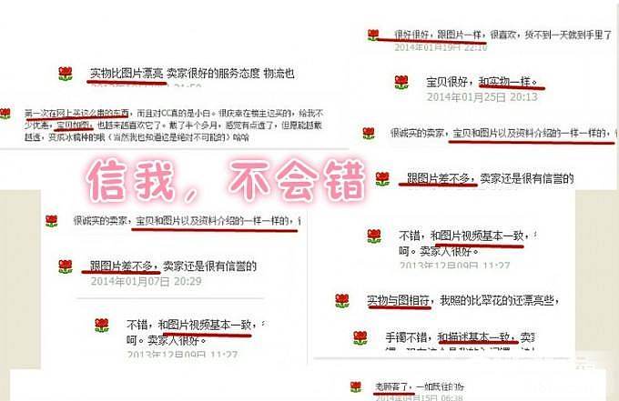 2周年店庆 全场促销(仅3天) 绝对物有所值手镯专场_翡翠