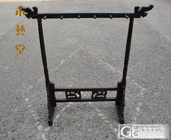 鸡翅木龙头毛笔架35元_珠宝