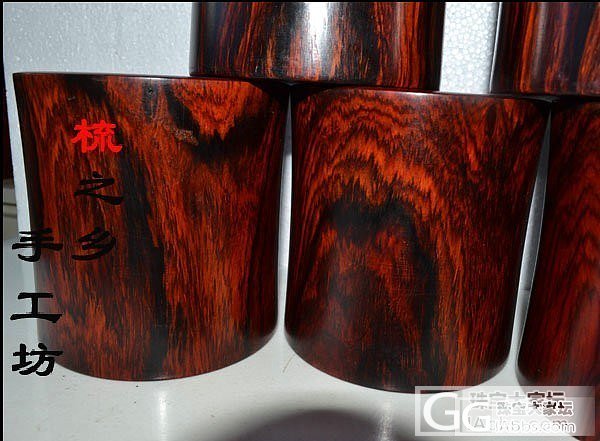 红酸枝 微凹黄檀笔筒,坛友价1200元包邮哦_珠宝