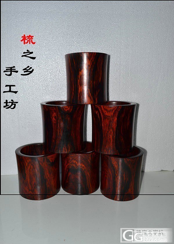 红酸枝 微凹黄檀笔筒,坛友价1200元包邮哦_珠宝