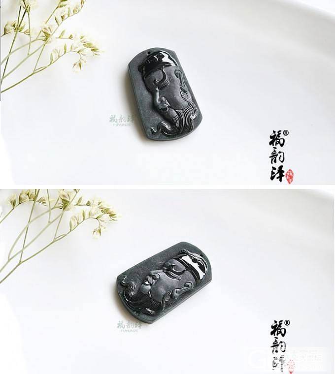 【福韵泽】缅甸A货翡翠 冰种墨翠关公头像玉挂件_翡翠