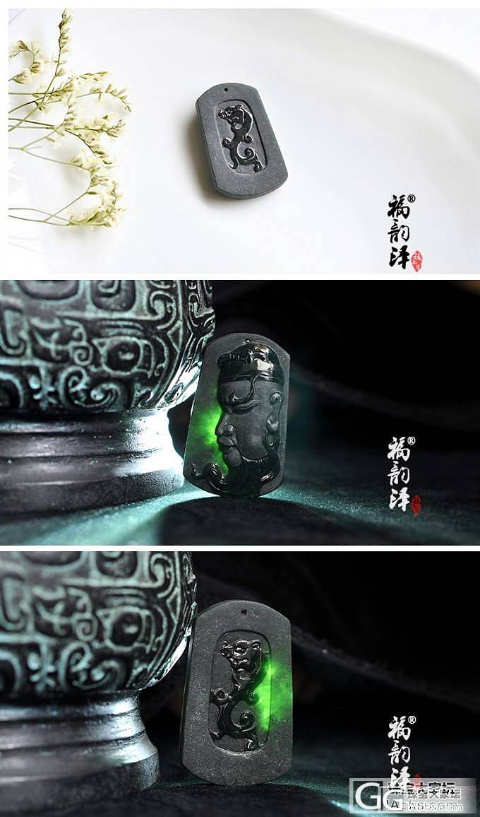 【福韵泽】缅甸A货翡翠 冰种墨翠关公头像玉挂件_翡翠