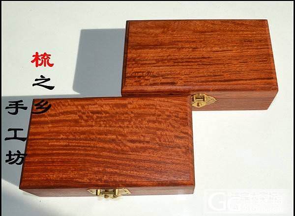 新款缅甸花梨木盒 首饰盒 手串、手链盒 原价320坛友价298元_文玩